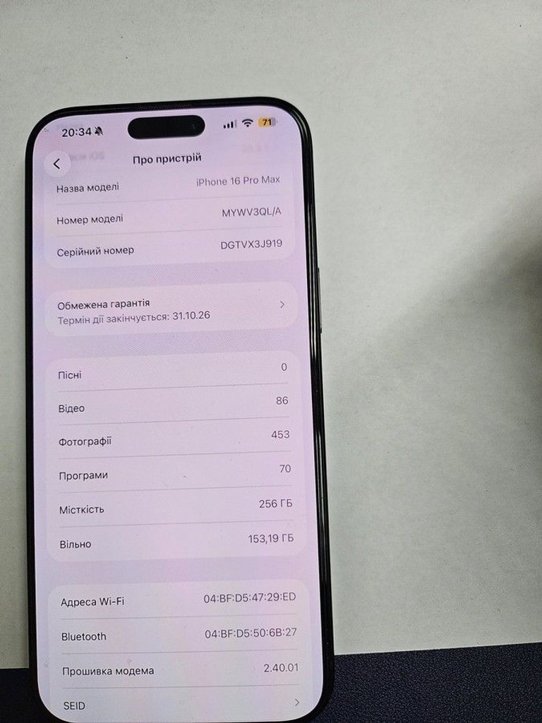 Apple iphone 16 pro max 256gb Код:01-200972099. Изображение 11