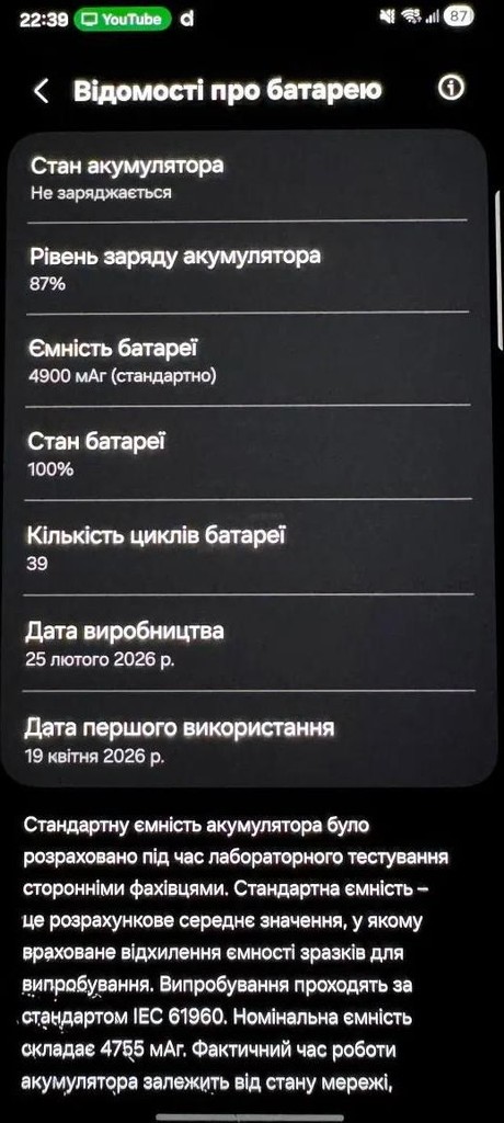 Samsung S25 FE 8/256 Код:null. Зображення 5