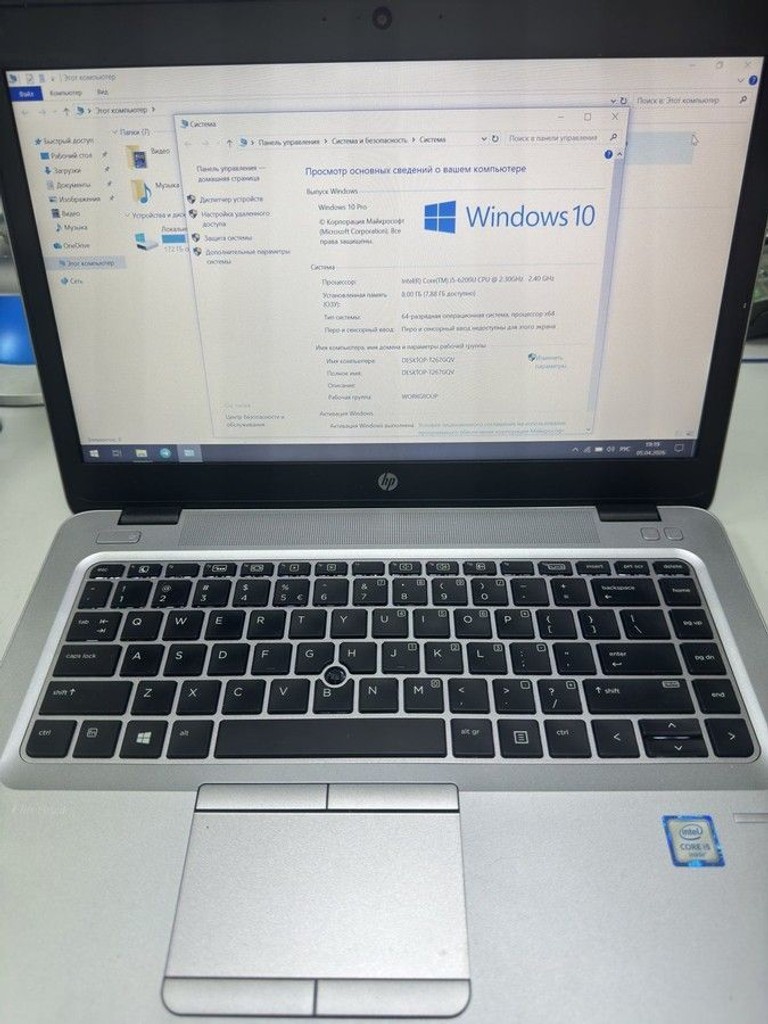 Купити Hp 13/core i5 6200u ddr3/8gb ddr3/hdd *відсутній/ssd 240 gb/*інтегрована Б/У