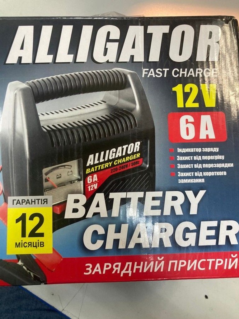 Купити Alligator AC803 Б/У