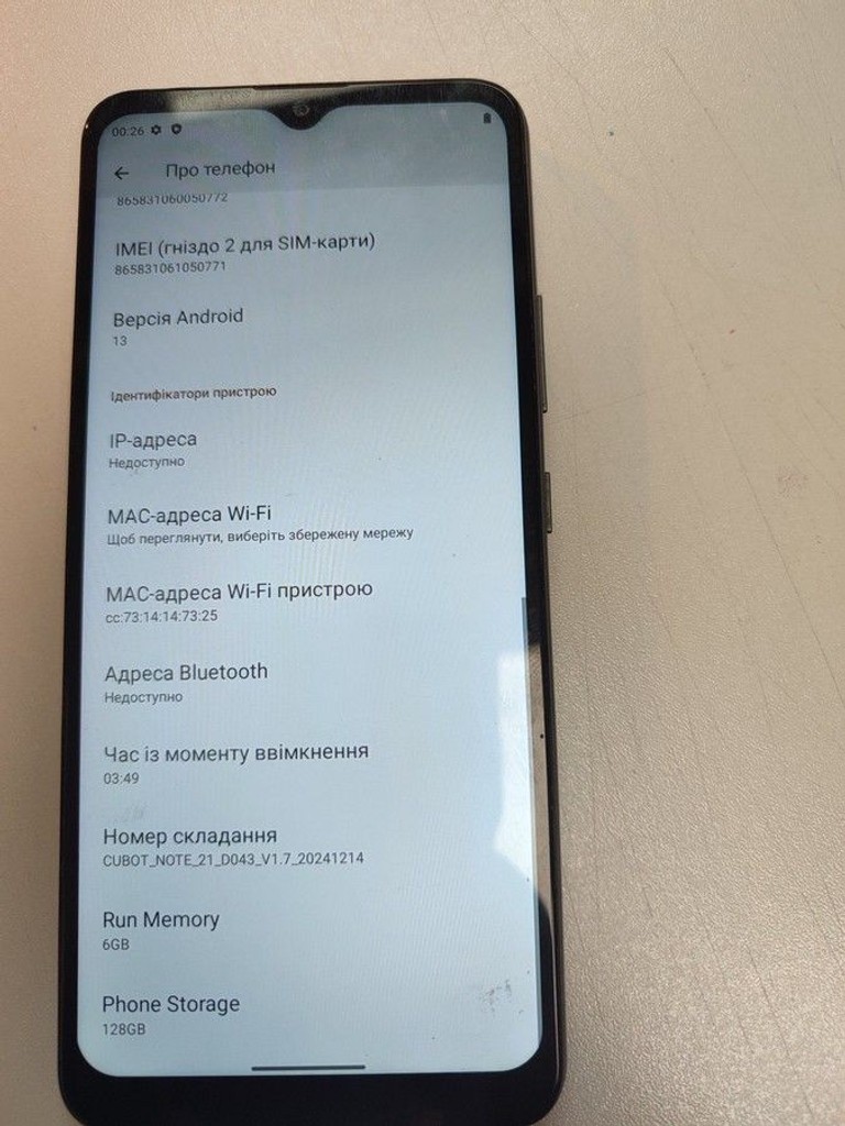 Дешиво Cubot Note 21 6/128GB Orange с ломбарда