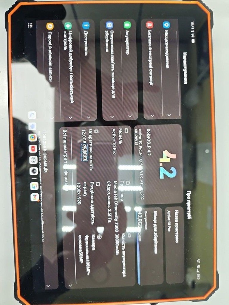 Купити Blackview Active 10 Pro 12/512GB LTE Black Б/У