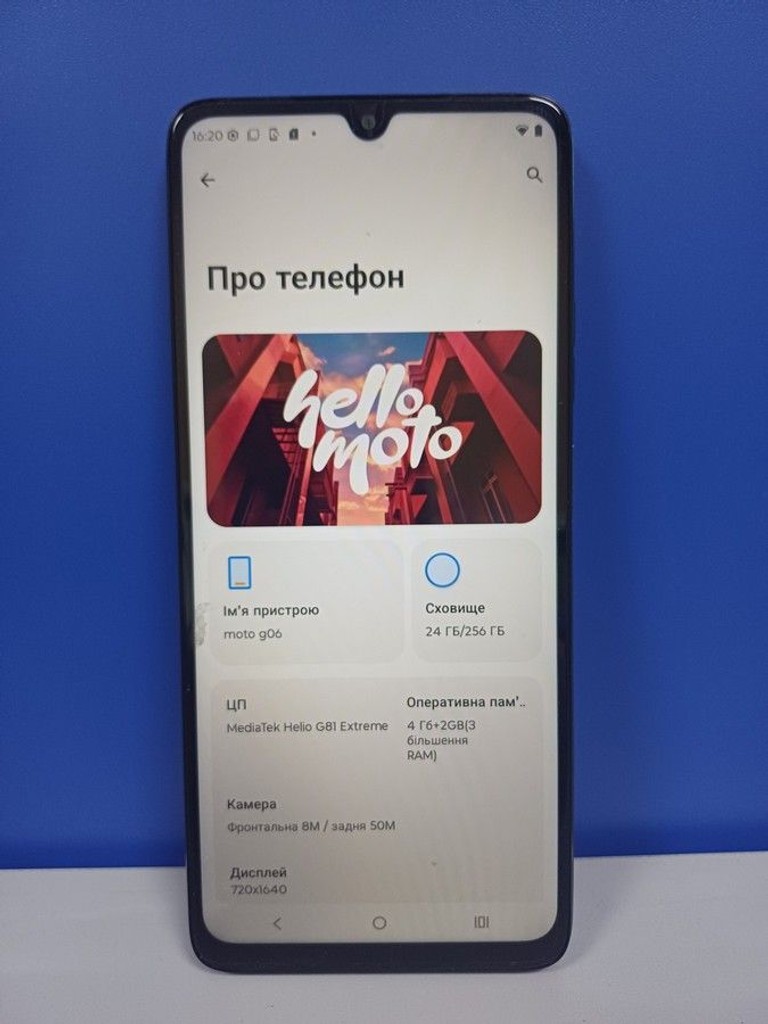 Розпродаж Motorola moto g06 4g 4/256gb, продавець Техноскарб