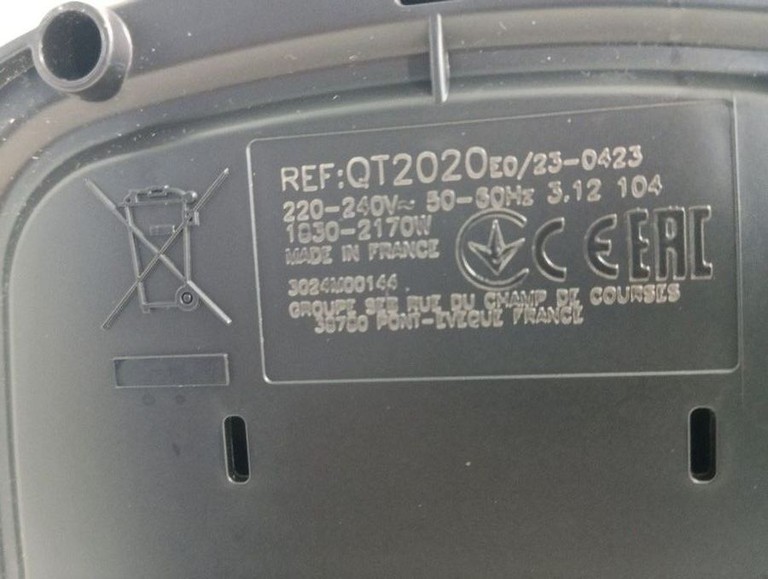 Объявление Tefal IXEO Power QT2020 Б/У