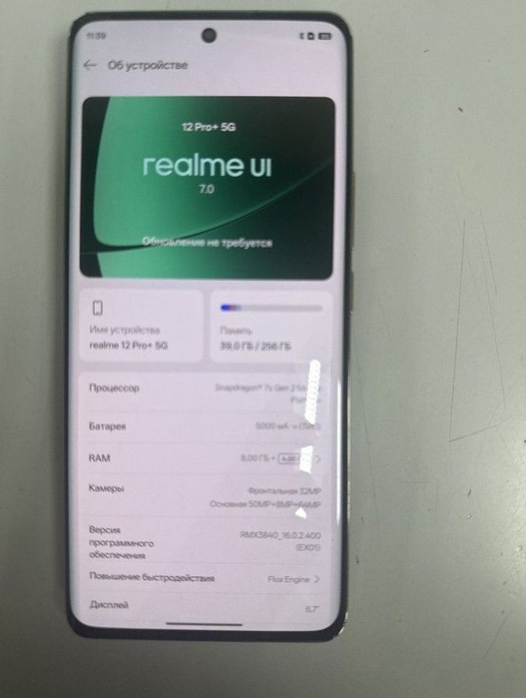 Оголошення Realme 12 pro 5g 8/256gb Б/У