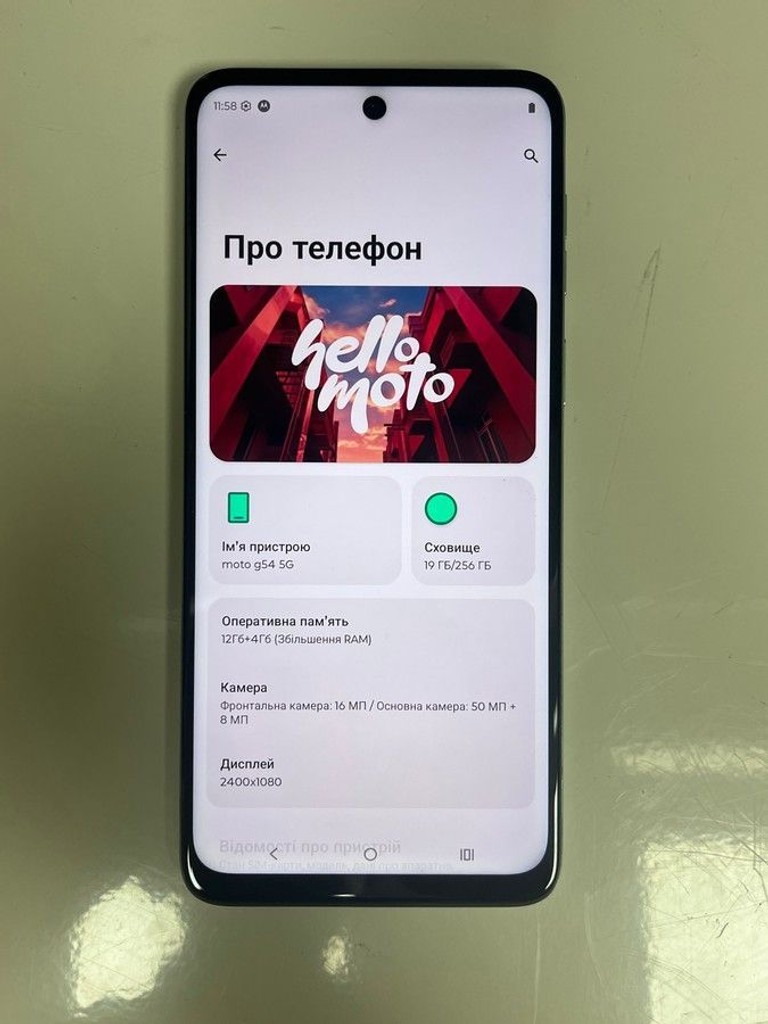 Оголошення Motorola xt2343-6 moto g54 12/256gb Б/У
