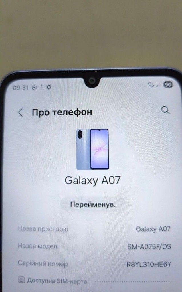 Оголошення Samsung galaxy a07 4/128gb Б/У