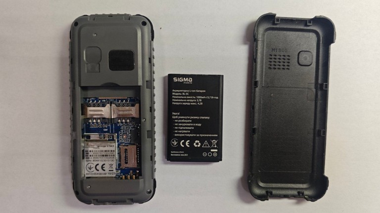 Дешиво Sigma x-style 18 track с ломбарда