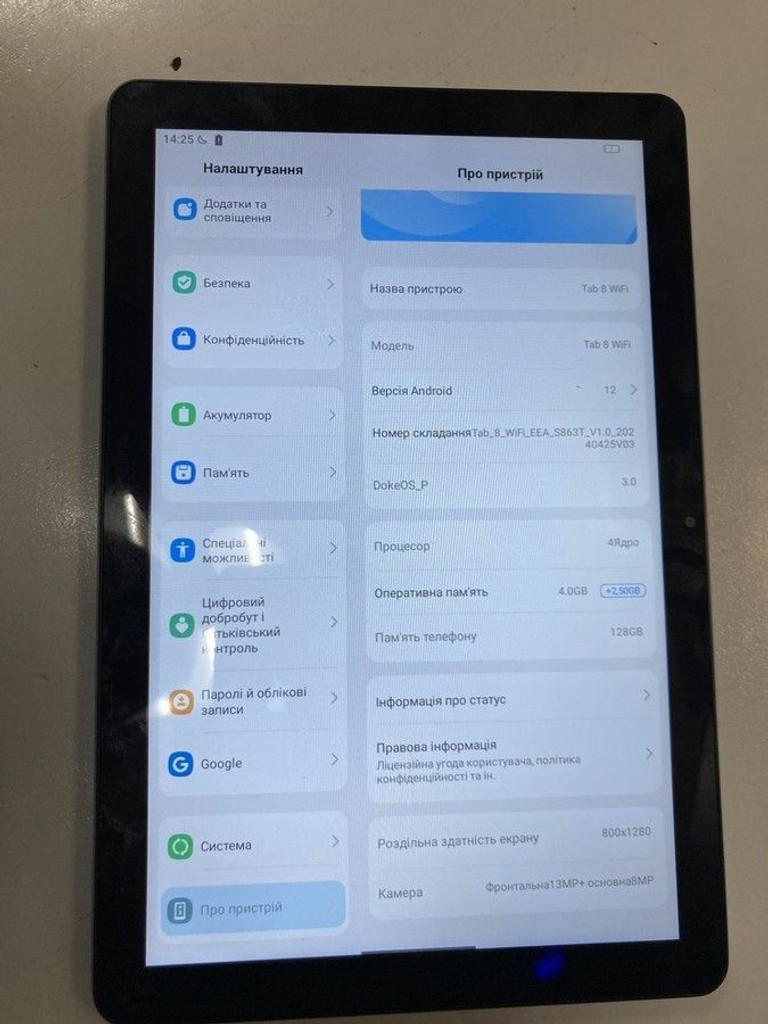 Оголошення Blackview Tab 8 Kids 4/128GB Wi-Fi Donut Blue Б/У