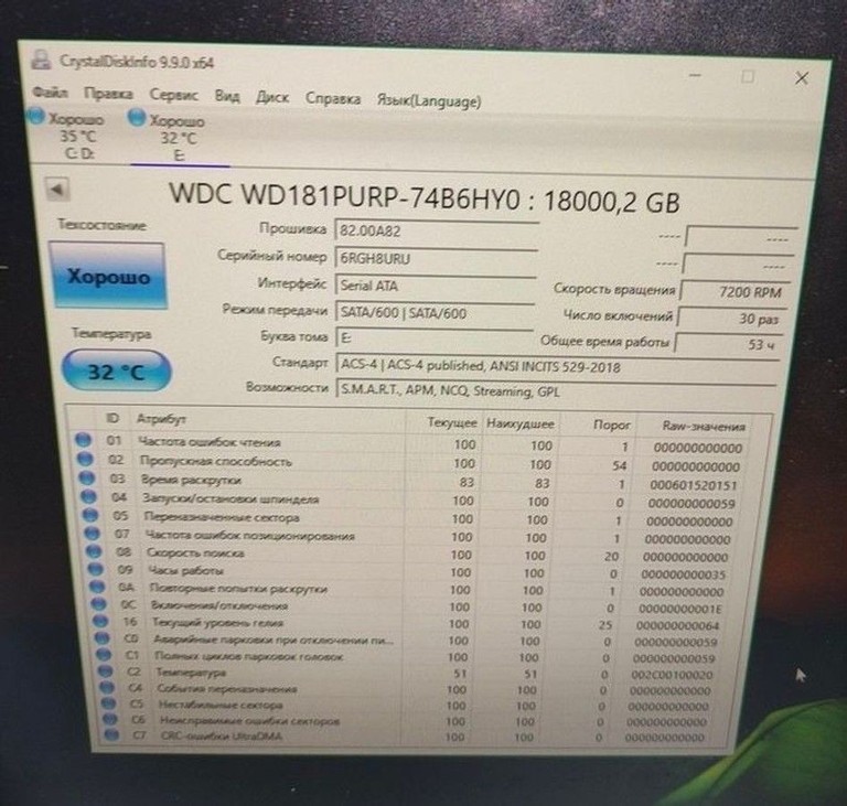 Купити Wd Purple Pro 18 TB (WD181PURP) Б/У