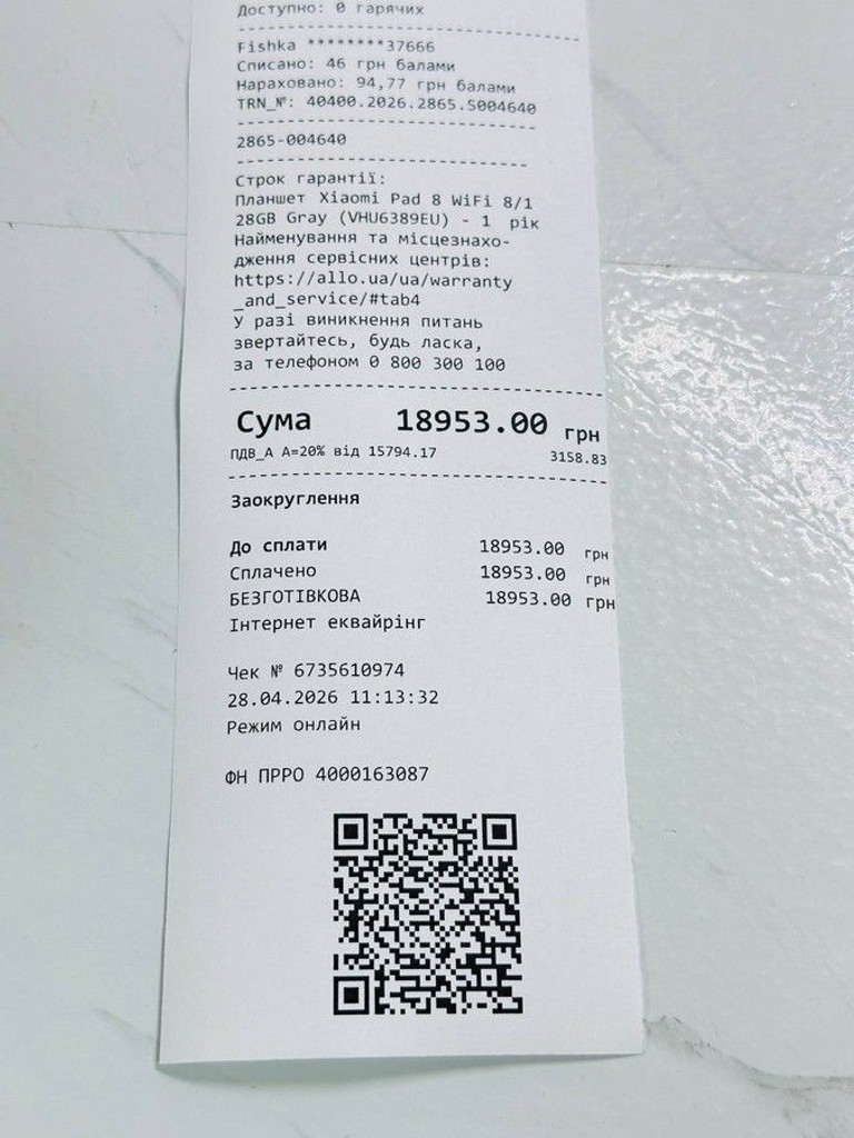 Xiaomi Pad 8 8/128GB Gray Код:01-201005169. Зображення 12