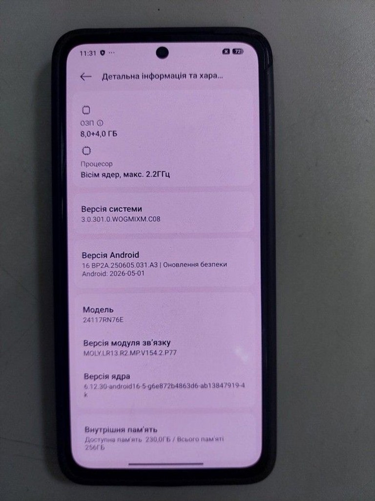 Дешиво Xiaomi redmi note 14 8/256gb с ломбарда