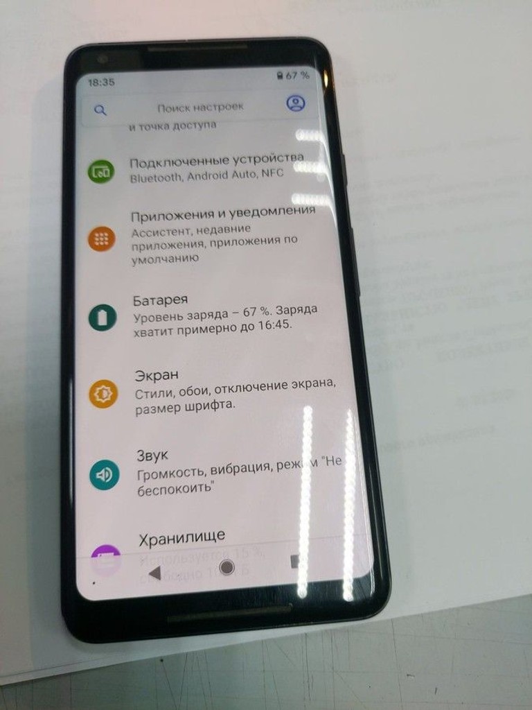 Дешево Google pixel 2 xl 128gb з ломбарду