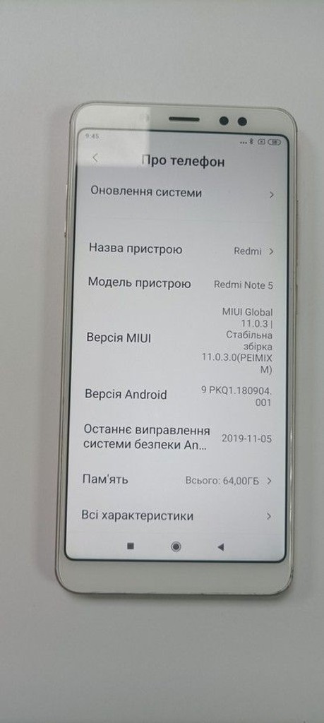 Оголошення Xiaomi Redmi Note 5 4/64GB Black Б/У