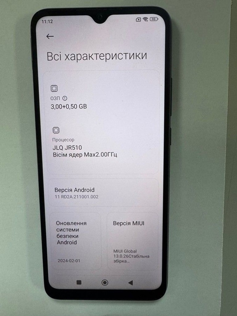 Розпродаж Xiaomi poco c40 3/32gb, продавець Техноскарб