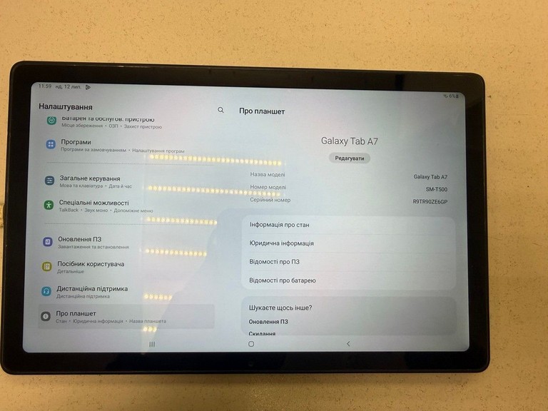 Дешево Samsung galaxy tab a7 sm-t500 3/32gb з ломбарду