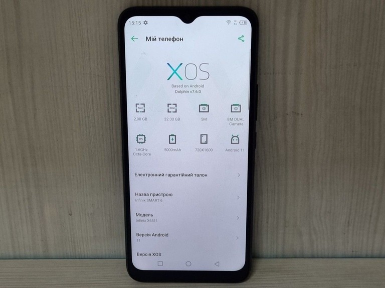 Розпродаж Infinix smart 6 2/32gb, продавець Техноскарб