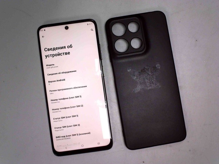 Объявление Motorola moto g15 power 8/256gb Б/У