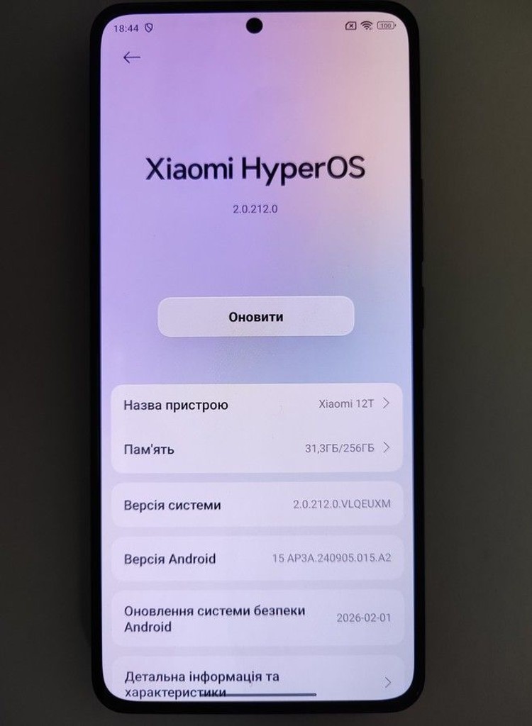 Распродажа Xiaomi 12T 8/256GB Blue, продавец Техноскарб