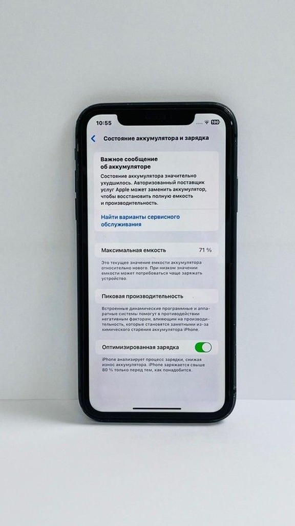 Оголошення Apple iphone 11 64gb Б/У