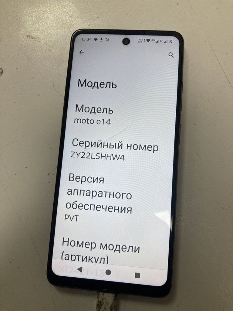 Дешево Motorola moto e14 4/64gb з ломбарду