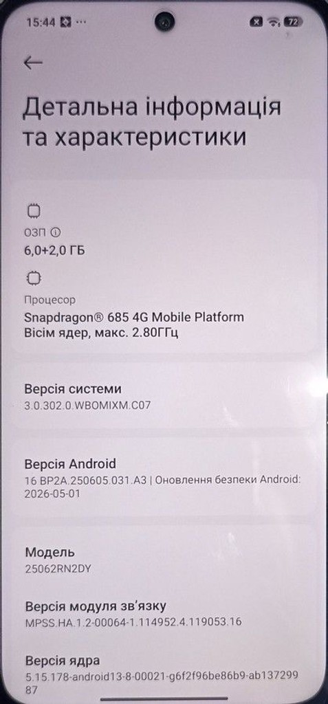 Розпродаж Xiaomi redmi 15 4g 6/128gb, продавець Техноскарб
