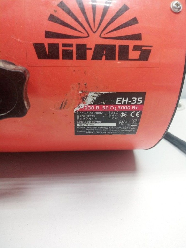Оголошення Vitals EH-35 Б/У