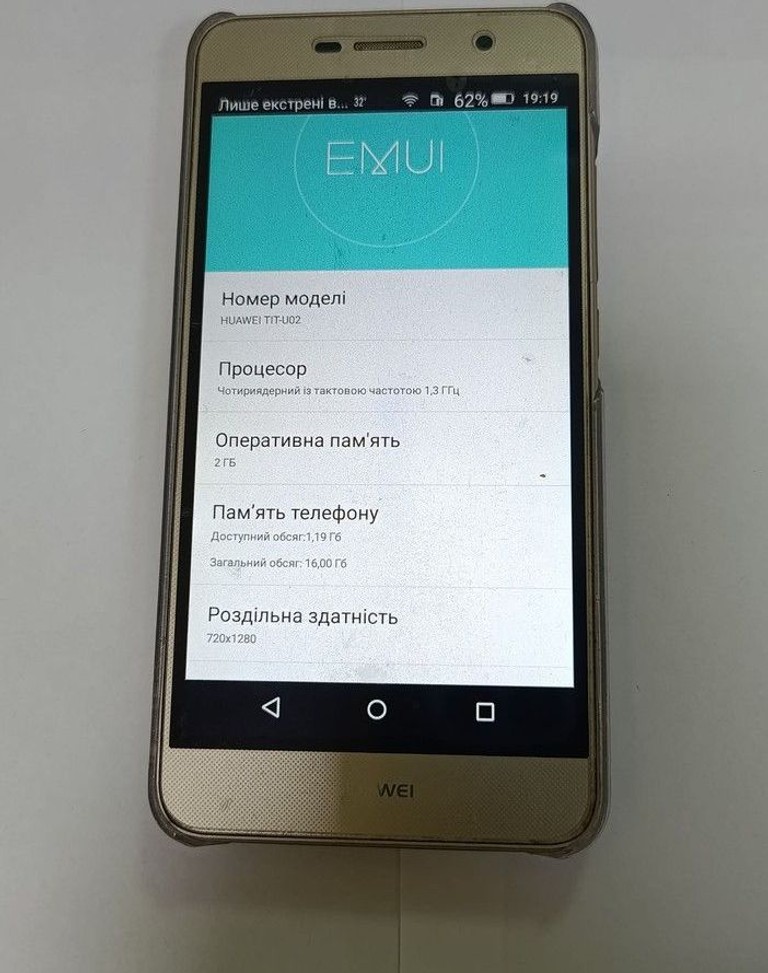 Дешево Huawei tit-u02 з ломбарду