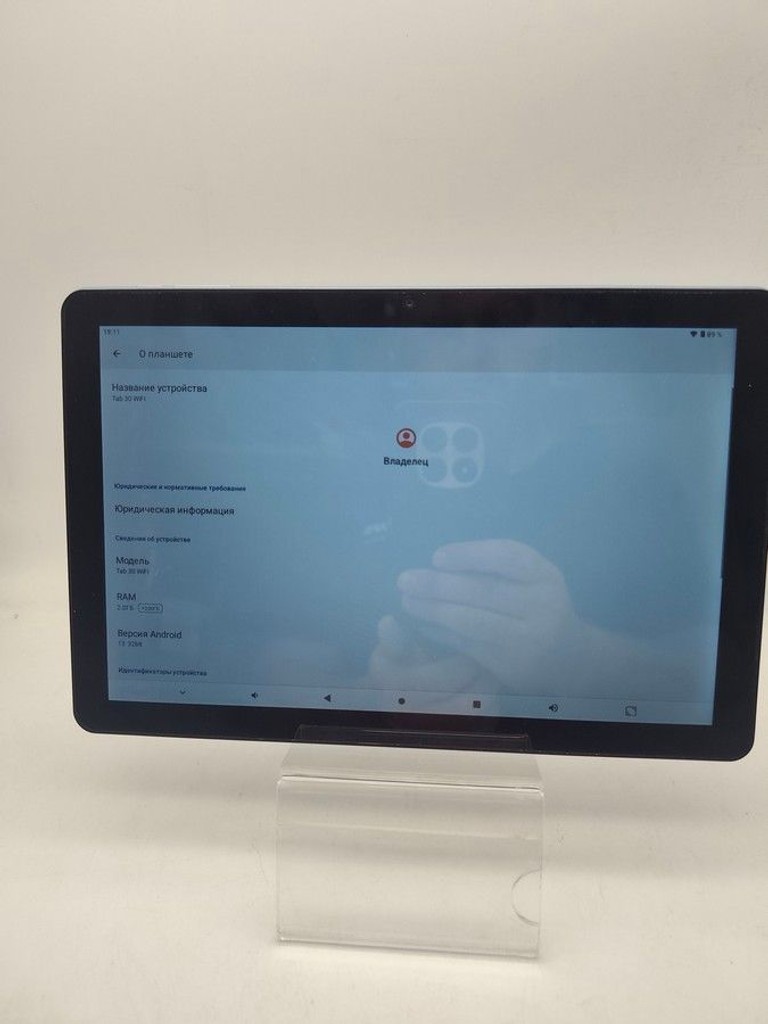 Розпродаж Blackview tab 30 2/64gb wi-fi, продавець Техноскарб