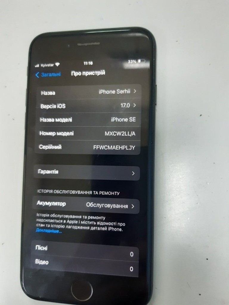 Оголошення Apple iPhone SE 2020 128GB Black Slim Box (MHGT3) Б/У