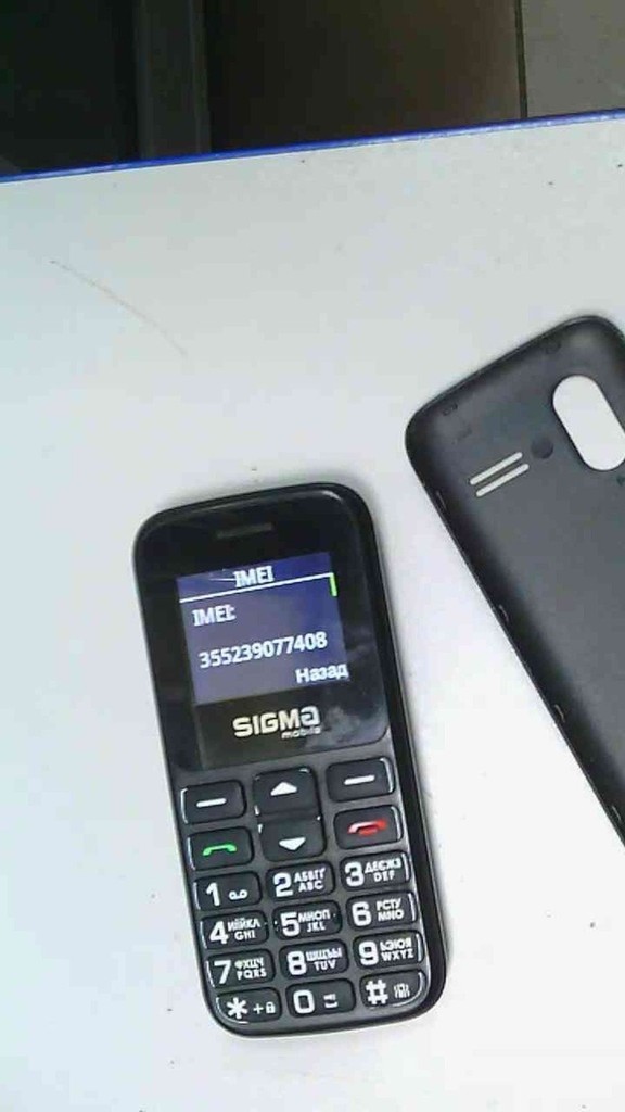 Оголошення Sigma comfort 50 cf113 hit2020 Б/У