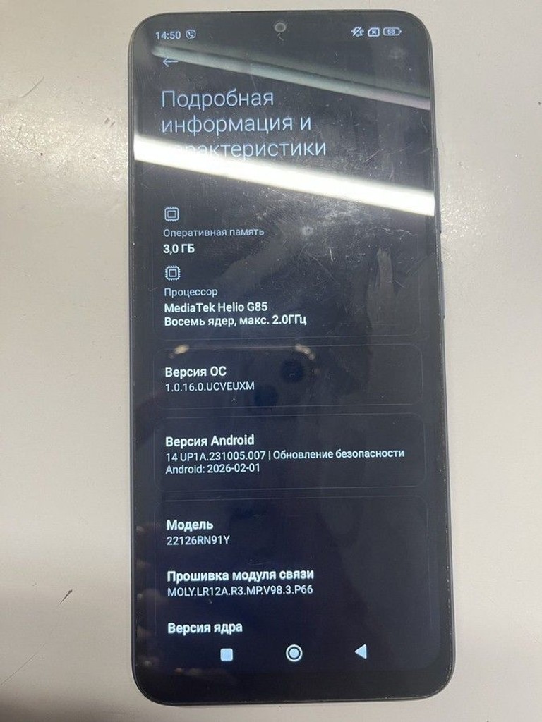 Дешево Xiaomi redmi 12c 3/64gb з ломбарду