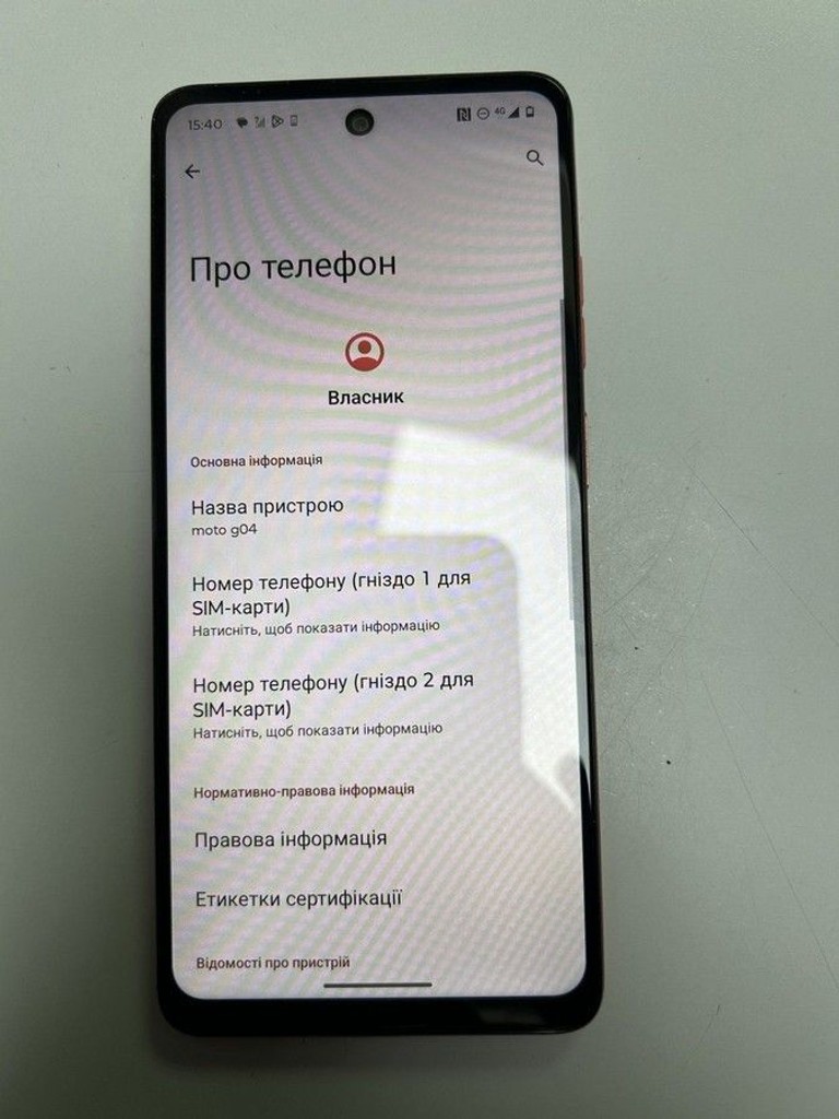 Дешево Motorola moto g04s 4/64gb з ломбарду