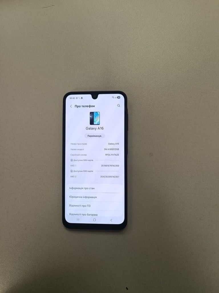 Дешево Samsung galaxy a16 4/128gb з ломбарду