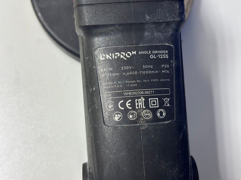 Розпродаж Dnipro-M gl-125s, продавець Техноскарб