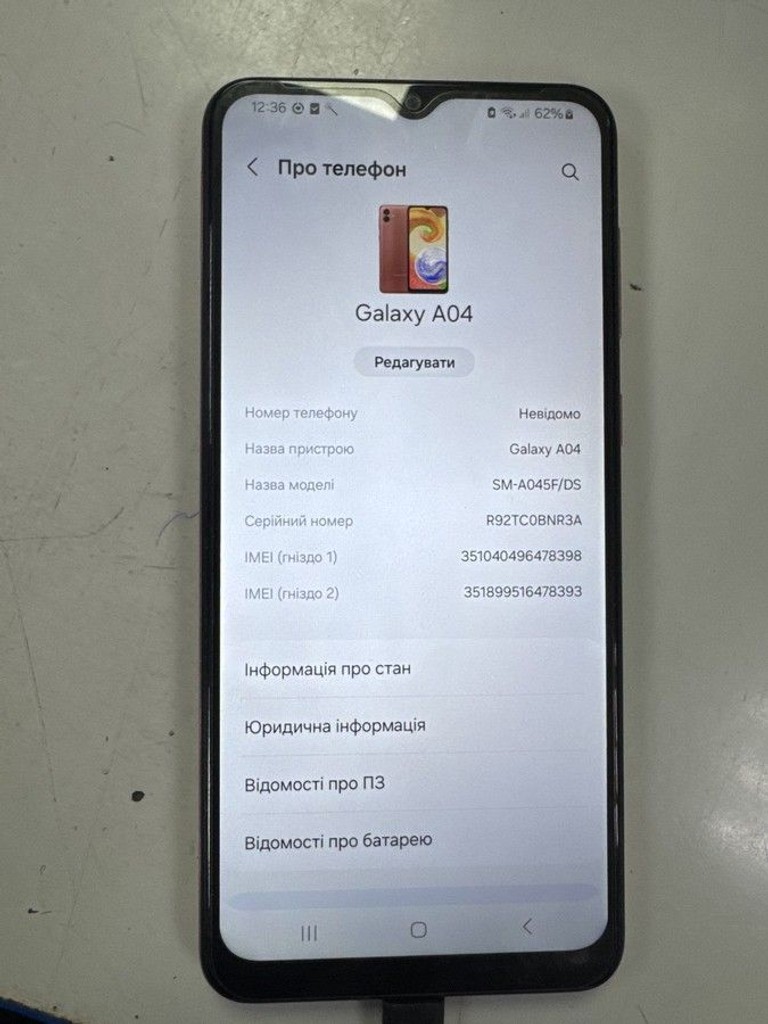 Купить Samsung galaxy a04 4/64gb Б/У