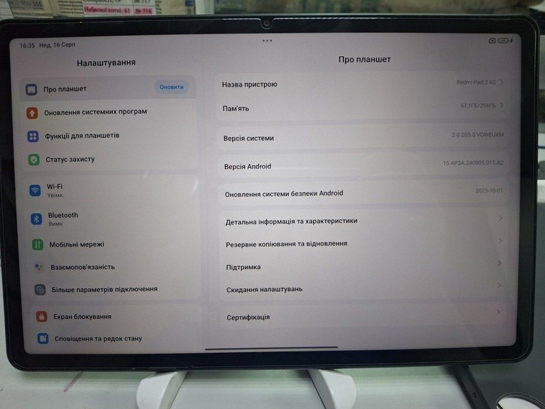 Купити Xiaomi Redmi Pad 2 8/256GB 4G Graphite Gray (VHU5617EU) Б/У
