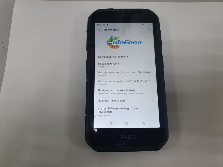 Купить Ulefone Armor X7 2/16GB Orange Б/У