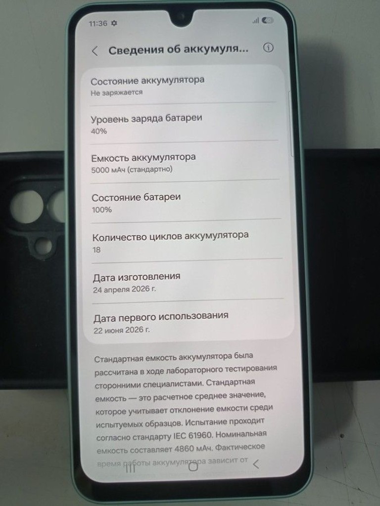 Купить Samsung galaxy a26 5g 8/256gb Б/У