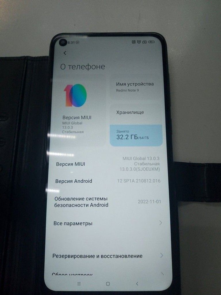 Купить Xiaomi redmi note 9 3/64gb Б/У