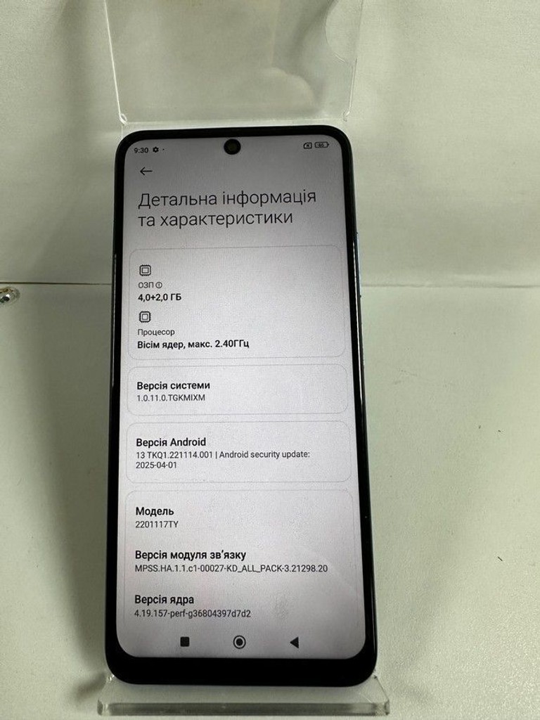 Объявление Xiaomi redmi note 11 6/128gb Б/У
