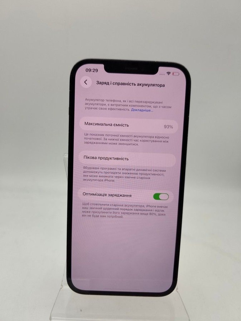 Apple iphone 12 pro max 256gb Код:01-201092221. Зображення 5