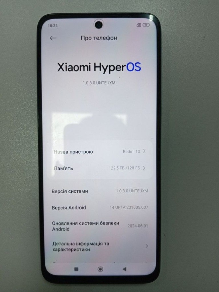 Розпродаж Xiaomi Redmi 13 6/128GB Blue, продавець Техноскарб