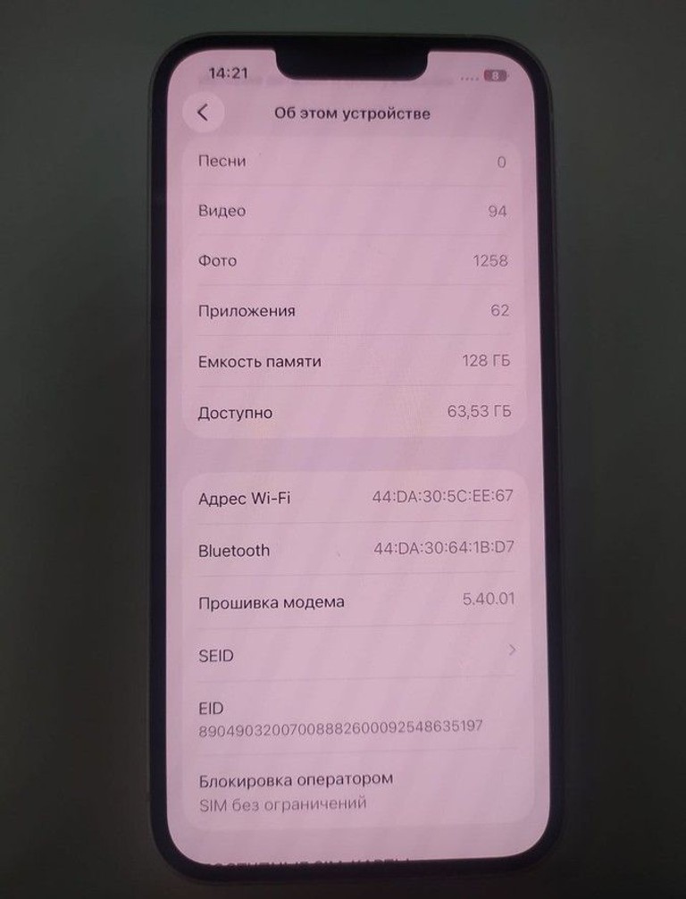 Apple iphone 13 128gb Код:01-201103054. Зображення 8