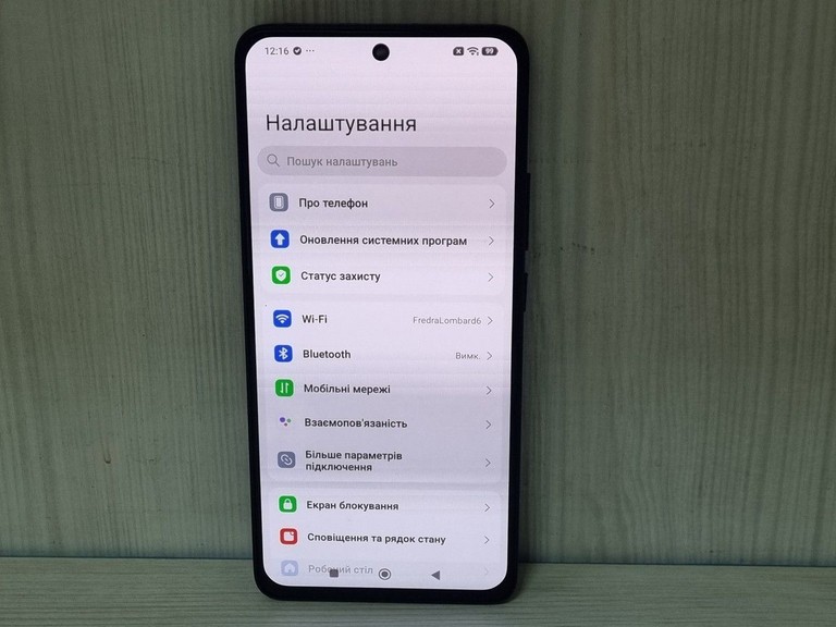 Распродажа Xiaomi poco m7 pro 5g 8/256gb, продавец Техноскарб