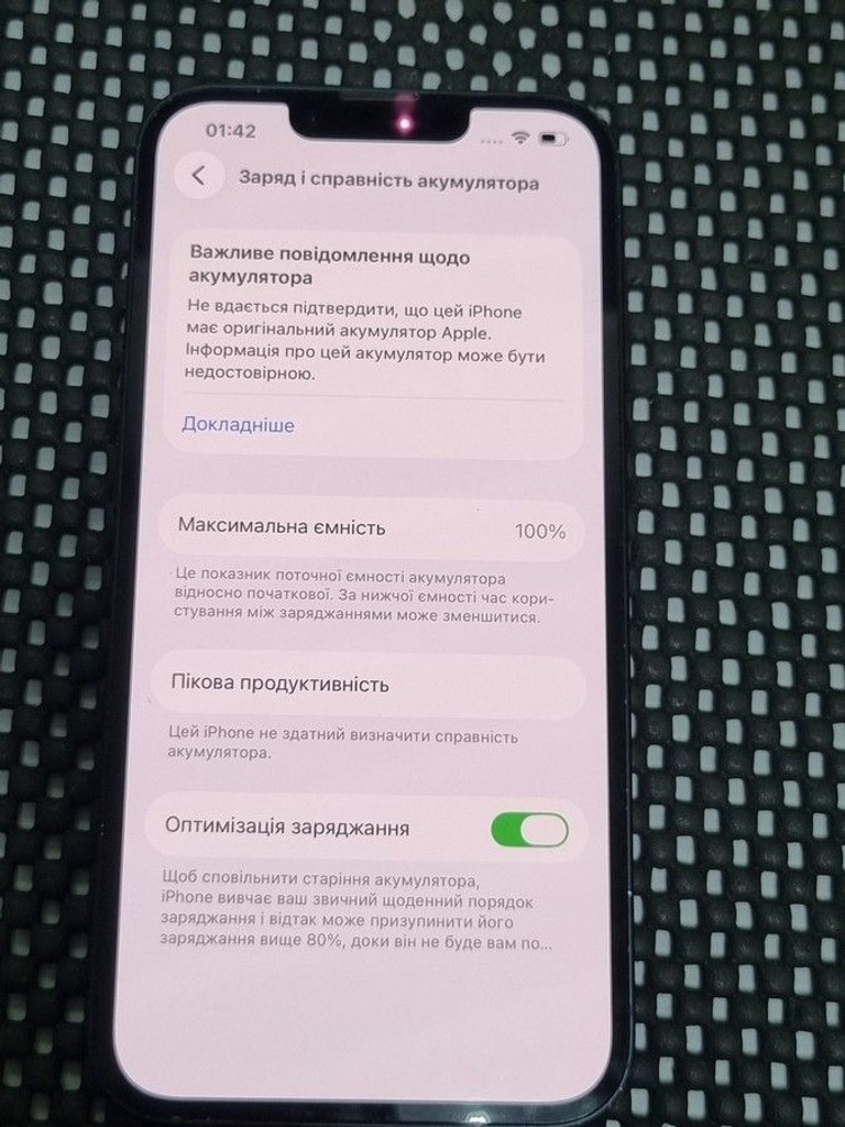 Оголошення Apple iphone 13 128gb Б/У