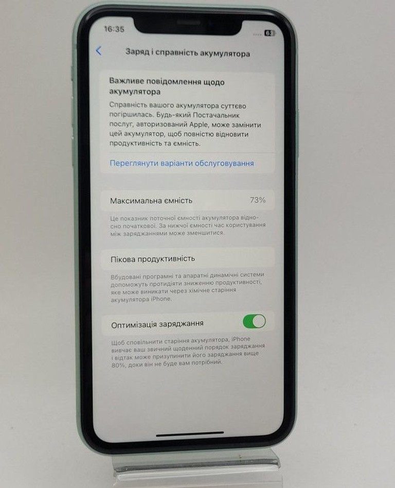 Дешево Apple iphone 11 64gb з ломбарду