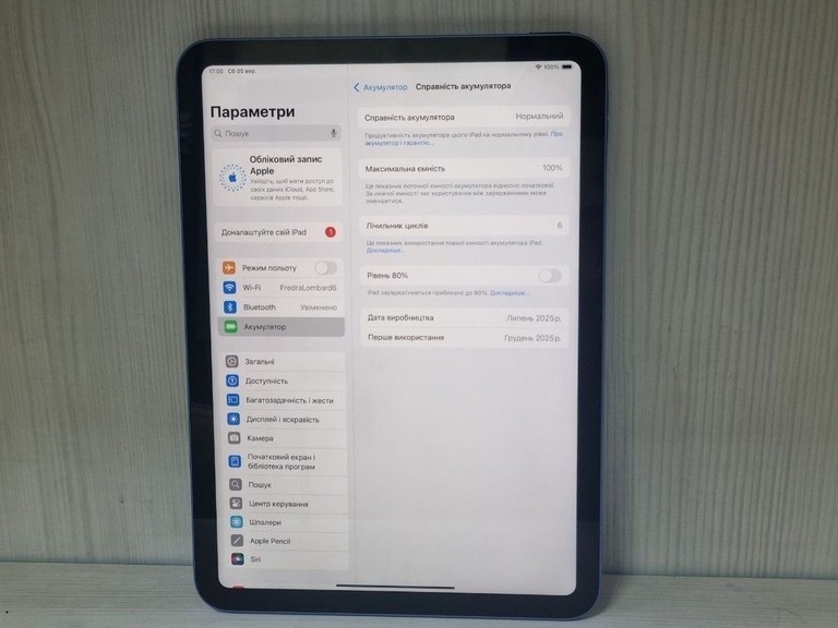 Розпродаж Apple ipad 2025 wi-fi 128gb, продавець Техноскарб