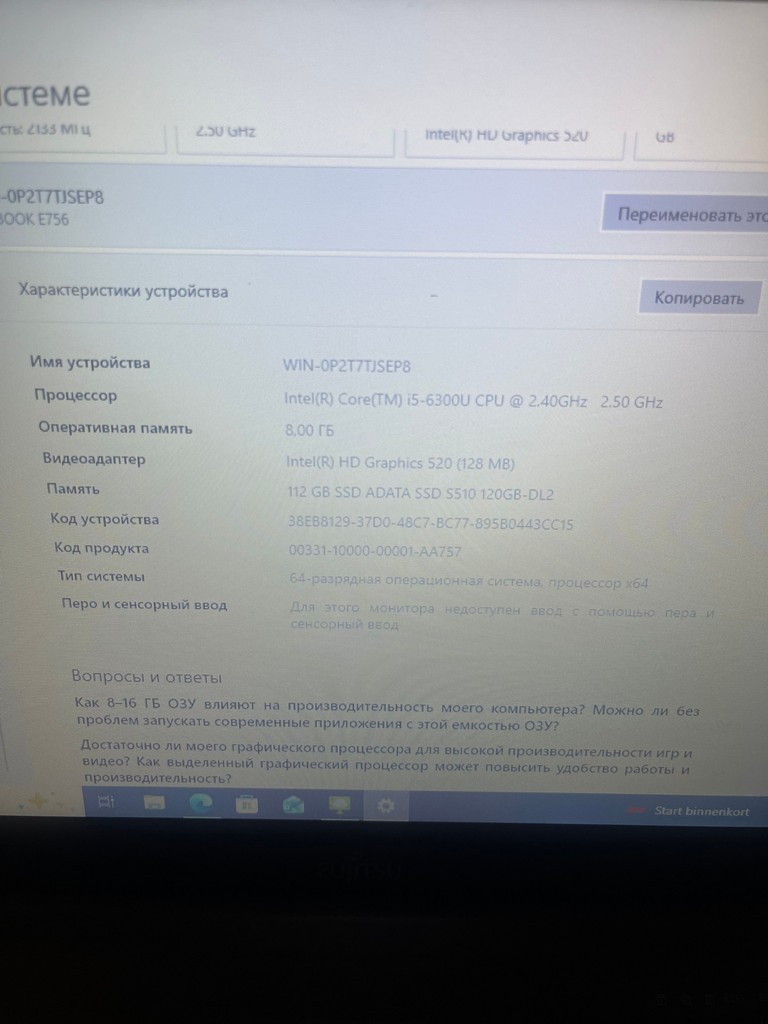 Ноутбук Fujitsu Lifebook E734/13.2"HD/i3-4/8GB/128GB/ГАРАНТІЯ Код:null. Зображення 5
