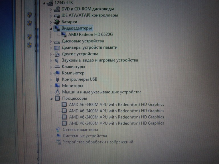 Оголошення HP G7-1205sw 17.3"/8GB/SSD/4 ядра/HDMI Б/У